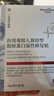 Newliann医用械字号面膜冷敷贴医美术后修复保湿补水激光修护祛痘痤疮皮炎 实拍图