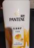 潘婷氨基酸洗发水乳液修护750G洗发水洗头膏女士男女通用 实拍图