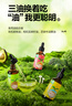 窝小芽有机核桃油组合装150ml 食用油初榨 享婴幼儿宝宝辅食油儿童食谱 实拍图