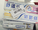 舒适达美白抗敏防蛀护龈成人牙膏330g含氟 新旧包装随机发 自营京东 实拍图