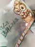 三只松鼠夏威夷果500g约24-26mm儿童每日坚果炒货休闲零食团购送礼 实拍图