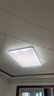 欧普照明（OPPLE）护眼吸顶灯客厅大灯可调色高显指LED照明简约灯具灯饰套餐9包安装 实拍图