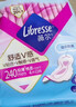 薇尔蓬蓬吸超薄贴合透气防漏285mm*8片加长日用卫生巾 实拍图