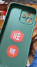 奶小鸭（NEYAA）适用苹果16手机壳 iphone16保护套镜头全包硅胶防摔超薄创意卡通简约网红软壳男女款 苍岭绿 实拍图