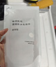 MUJI敏感肌用基础补水化妆水 保湿爽肤 小水瓶 清爽型 270ml 实拍图