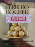 费列罗 巧克力 4粒*15条 60粒750g分享装 榛果威化 糖果 生日礼物 零食 实拍图