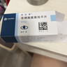 【原研药】络活喜 苯磺酸氨氯地平片 5mg*28片 维持血压稳定 实拍图