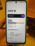 摩托罗拉 联想moto g100 四年质保 LCD护眼屏 7000mAh 超强续航 NFC 5GAI 12GB+512GB 晴空蓝 实拍图