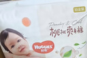 好奇（Huggies）铂金装小桃裤成长裤XXXL26片*4包(17kg以上)【透爽散热】 实拍图