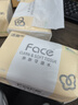 洁柔抽纸 粉Face3层120抽*6包  100%原生木浆干湿两用面巾纸纸巾 实拍图
