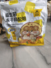 宠尚天仓鼠粮食鼠粮益生菌冻干金丝熊食物主食营养仓鼠粮食套餐自配粮食 益生菌冻干科配粮 425g 实拍图
