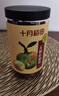十月稻田 桂圆肉 270g 无核免剥桂圆干 龙眼肉 红枣枸杞桂圆茶 零食八宝粥 实拍图