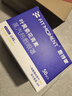 FIT MOMENT叶黄素蒸汽眼罩热敷缓解眼疲劳眼干眼涩发热敷贴遮光睡眠护眼50片 实拍图
