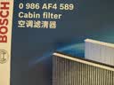 博世（BOSCH）单效空调滤芯汽车空调滤清器0986AF4589适配荣威Ei5 18款-21款等 实拍图