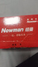 纽曼（Newman）黑色N66新款三防老年全语音王学生直板按键老年机4G全网通手机超长待机老人机大屏大字大声音 实拍图