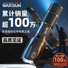 沃尔森X50S手电筒强光变焦可充电远射穿天炮激光超亮探照灯户外应急灯 实拍图