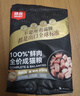 顽皮小金盾100%鲜肉全价成猫粮冻干猫粮100g鸭肉配方 实拍图
