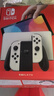 任天堂（Nintendo）【国内保税仓】Switch2/1代 OLED/续航加强日版/港版便携家用ns体感游戏机掌机 日版OLED白色64GB保税（赠共享会员） 实拍图