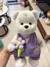 莉娜熊（TeddyTales）小熊玩偶毛绒玩具熊泰迪手作熊安抚娃娃送礼送人毕业礼物送女生 奶白色（明星款） 中号站姿约30cm 实拍图