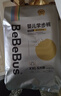 bebebus金标安睡拉拉裤超薄尿不湿茶树精华成长裤安睡一整夜3XL20片 实拍图