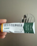 【原研好药】派瑞松 曲安奈德益康唑乳膏软膏15g正品皮炎湿疹过敏止痒水泡脚气 手足癣体癣股癣花斑癣 甲沟炎 实拍图