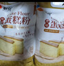 新良 原味蛋糕粉10斤装 低筋面粉 烘焙原料 糕点饼干用小麦粉 实拍图