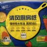 清风厨房用纸挂抽2层200抽*单包 可接触食品级懒人抹布 便捷悬挂式 实拍图