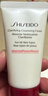 资生堂（Shiseido）肌活焕采洁面膏50ml*2 清洁毛孔改善粗糙洗面奶 试用体验装旅行装 实拍图