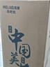 美菱（MeiLing）茶吧机 京菱系列 家用饮水机遥控智能【双温双显双出水口】下置水桶全自动立式泡茶机MY-C919  实拍图
