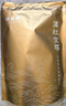 福茗源茶叶 滇红宝塔红茶 浓香特级2026新茶金丝茶叶自己喝茶叶袋装250g 实拍图