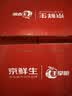 京鲜生山东烟台红富士苹果 彩箱礼盒净重10斤 果径80mm+  源头直发 实拍图