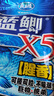 龙王恨鱼饵蓝鲫X5腥香钓鱼饵全年通用可搓可拉黑坑野钓鱼食钓鱼饵料 蓝鲫X5-腥香(300g/包)*5 实拍图
