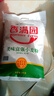 香满园 面粉 中筋粉 美味富强小麦粉 20斤 包子饺子馒头饼手擀面 实拍图