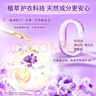 金纺衣物调香大师香氛香水护理柔顺剂薰衣草10斤除味防静电留香除湿味 实拍图