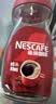 雀巢（Nestle）咖啡醇品速溶美式黑咖啡粉0糖0脂*燃减运动健身200g 实拍图