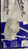 蒙玛特石塑粘土泥塑工具陶泥立体雕塑橡皮泥陶艺材料白色塑型泥500g2个CS-MMSP05-2 实拍图