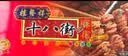 桂發祥十八街什锦麻花1000g（内含2支）天津特产礼品福利礼盒 实拍图