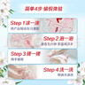 奥妙【新一代酵素内衣洗衣液】10s去血渍 杀菌抑味去除HPV小苍兰750G 实拍图