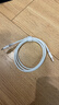 绿联适用苹果17/16/15充电线Type-C数据线双头PD60W快充ctoc车载iPhone17/16e/15ProMax平板iPad线2米 实拍图