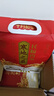 十月稻田 当季新米 寒地之最 东北长粒香大米 8斤*4/箱装 品质甄选 实拍图