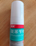 洛芙联苯苄唑溶液喷雾剂60ml治脚气药止痒脱皮烂脚丫真菌感染自营去脚气喷雾剂脚出汗脚臭喷雾专用药水泡型 实拍图