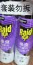 雷达（Raid）杀虫剂喷雾 550ml*2瓶 香甜橙花香型家用室内杀蟑 杀虫气雾剂 实拍图
