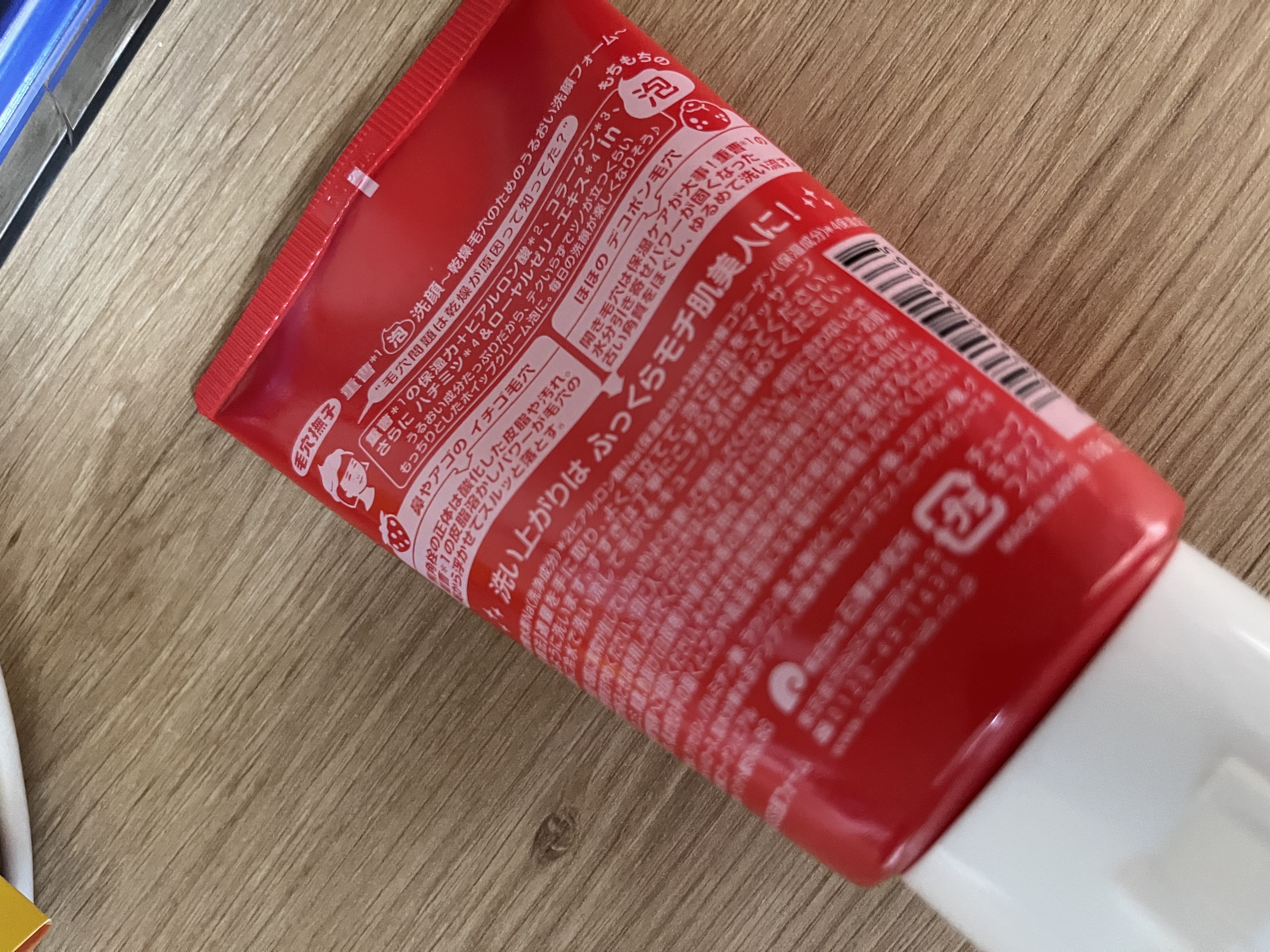 石泽研究所 小苏打弹密泡沫洁面乳洗面奶100g清洁毛孔保湿不紧绷新年礼物 实拍图