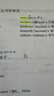 得力(deli)彩色荧光笔小包装 学生文具考试复习重点记号笔马克笔笔记手帐绘画 3支/盒S624-3 实拍图