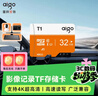 爱国者（aigo）32GB TF（MicroSD）存储卡 U1 A1 V30 4K 监控摄像头 行车记录仪专用高速内存卡 T1 读速100MB/s 实拍图