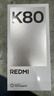 小米 REDMI K80 国家补贴 第三代骁龙 8 6550mAh大电池 澎湃OS 玄夜黑 16GB+1TB 红米5G手机 实拍图