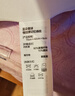 亚朵星球慢回弹记忆绵枕枕头护颈枕芯基础款枕头酒店睡眠超低款6cm单只装 实拍图