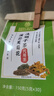 南京同仁堂同仁堂菊花枸杞决明子金银花去火清热解毒养肝护肝熬夜养生茶包叶 实拍图