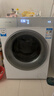 卡萨帝（Casarte）【价保618】揽光WB滚筒洗衣机洗烘一体10KG家用大容量全自动洗衣机 家电补贴以旧换新CE HB10LWBU1 实拍图