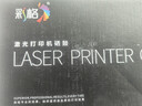 彩格适用惠普m1005硒鼓惠普1020硒鼓q2612a 12a 1020plus 1010 1012 1015 1018佳能lbp2900+打印机硒鼓墨盒 实拍图